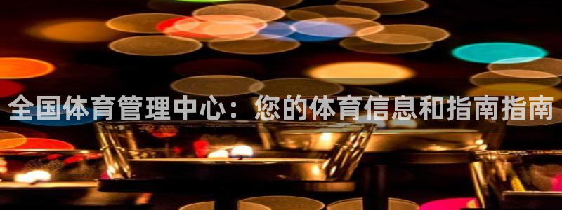 必一体育下载秀给网：