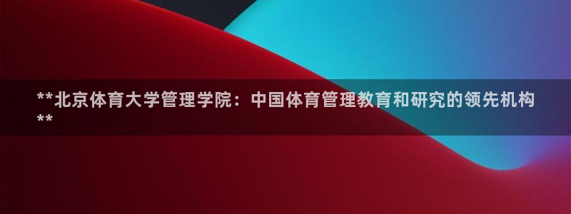 必一体育在线入口：*