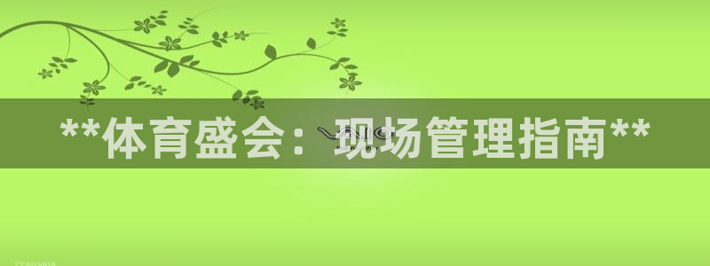 必一体育app官方下