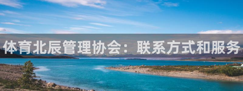 必一运动sport网