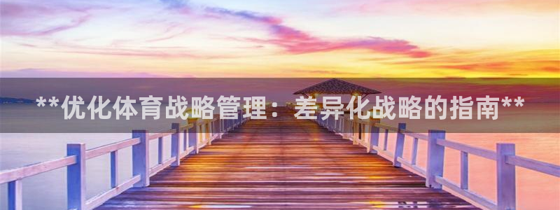 必一体育登陆：**优