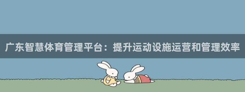 必一体育app下载最