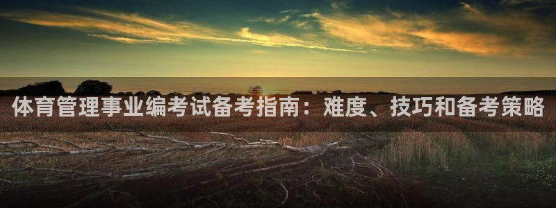 必一体育APP下载安