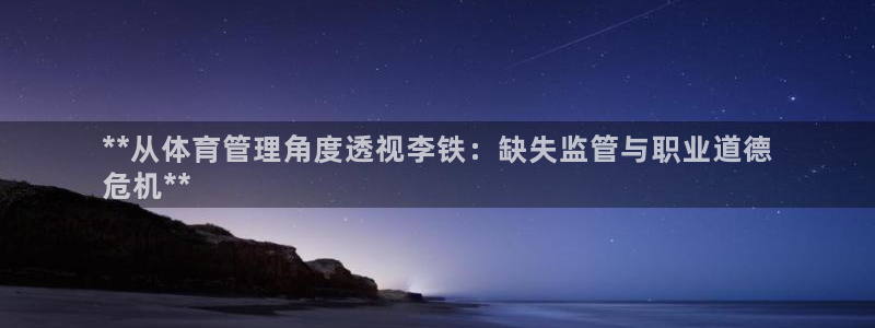 必一运动体育app：