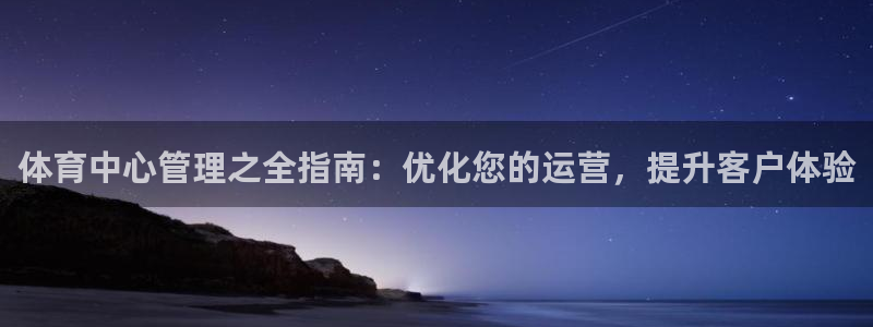 必一运动验证码：体育