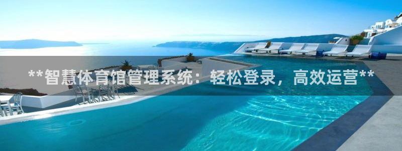 必一运动官网装机吧：