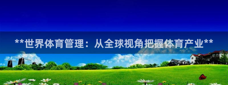 必一体育服下载最新版
