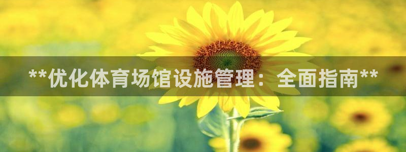 必一体育下载登入：*