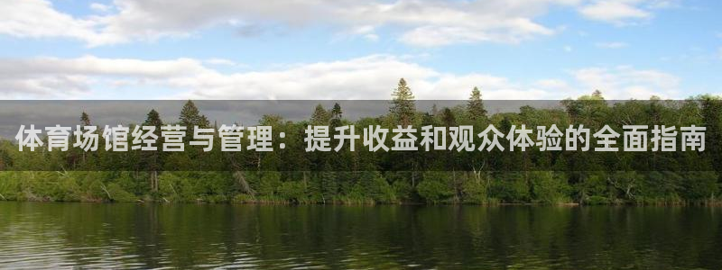 必一运动官网登录入口