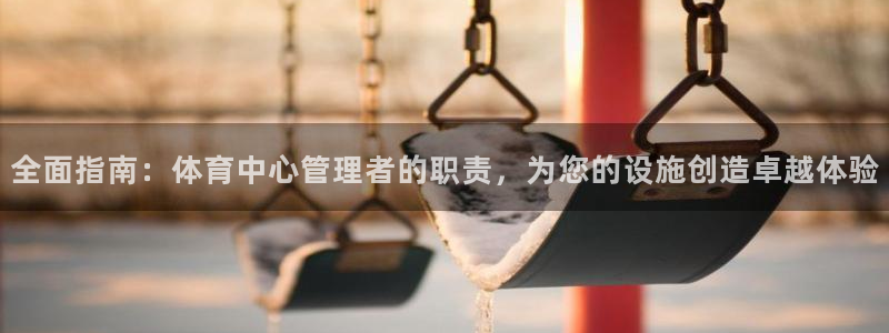 b体育必一运动网页版