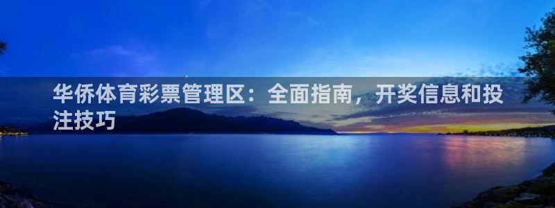 必一运动sport爱