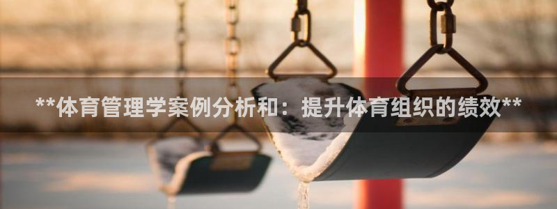 必一体育游戏特色：*