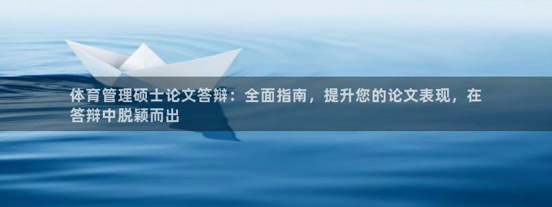 必一体育下载义：体育