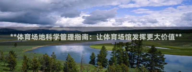 必一体育怎么下载：*