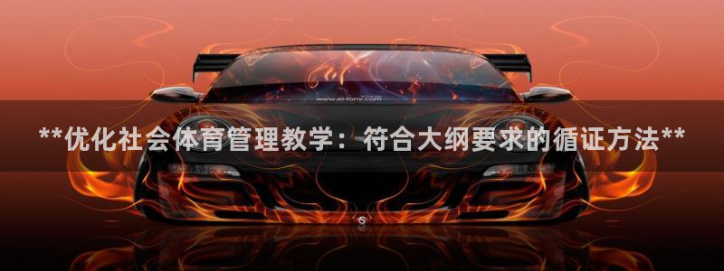 必一体育sport网