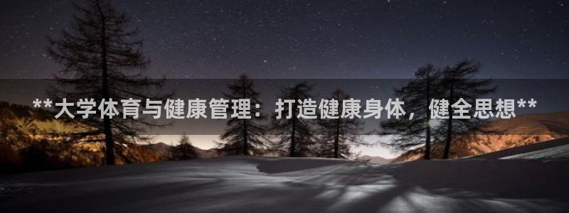 必一体育sport网