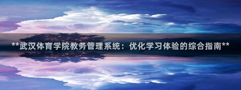 必一运动tieba.