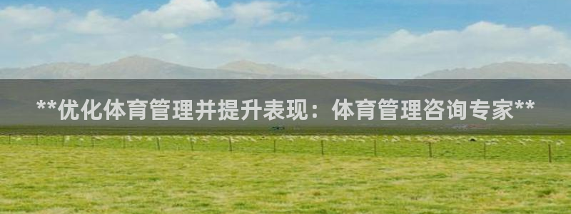 必一体育网页版登录：