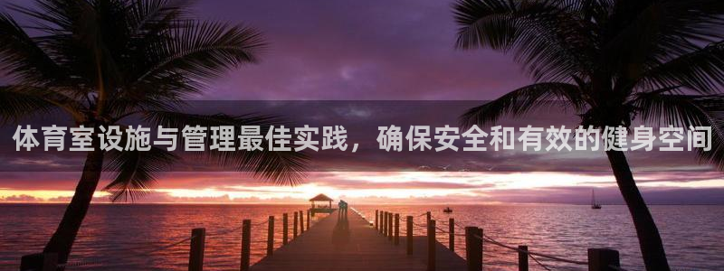 必一体育在线玩：体育