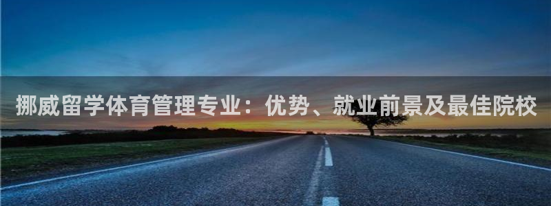 必一体育最新官网入口