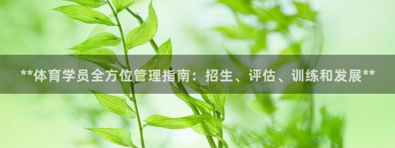 必一体育周公：**体
