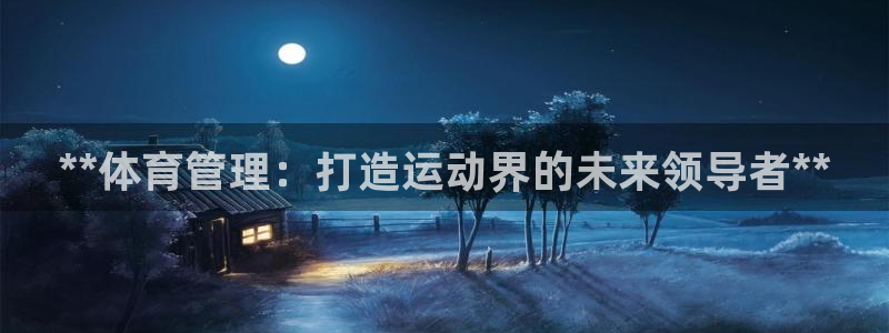 必一体育网页登陆：*