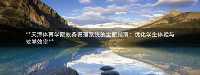 必一运动官网：**天