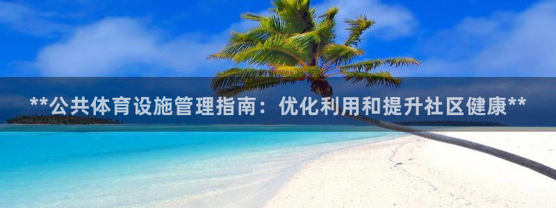 必一体育app官方：