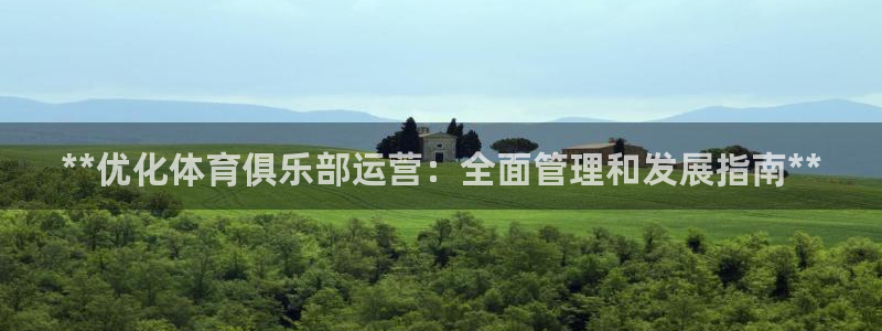 必一体育在线下载：*