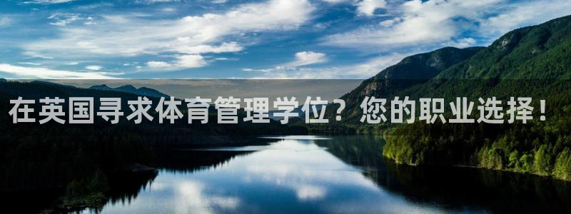 必一体育官网app：