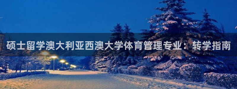 必一运动体育app：