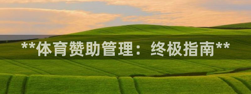 必一体育下载移动版：