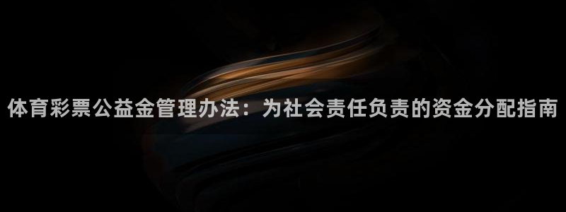 必一体育在线入口：体