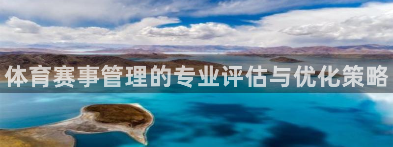 必一体育bsport
