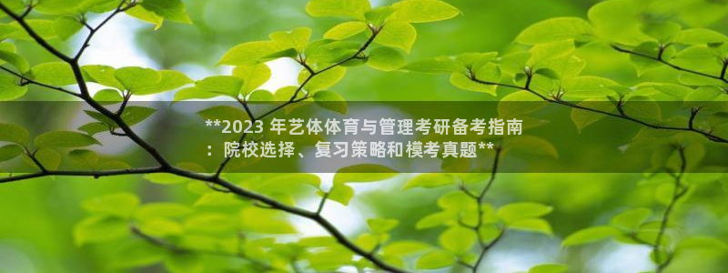 必一体育下载一样吗：
