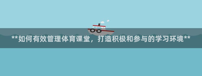 必一体育官网app：
