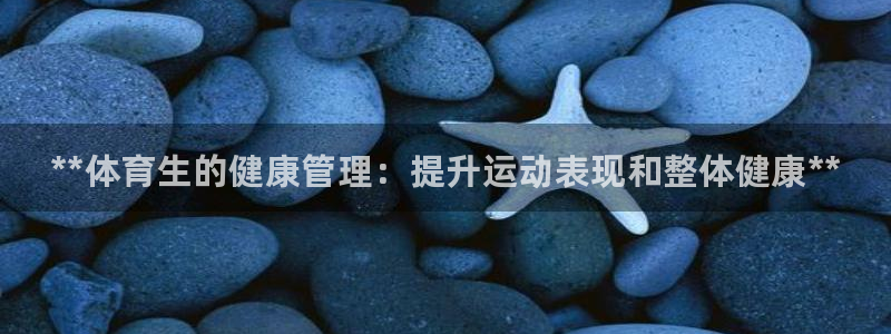 必一运动aop：**