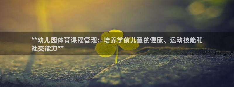 必一运动·(b-sp